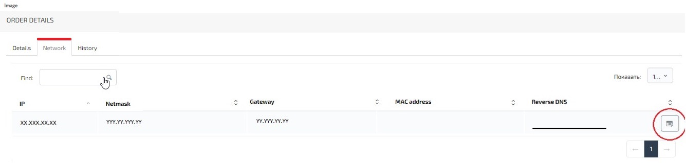 Características de la cuenta personal