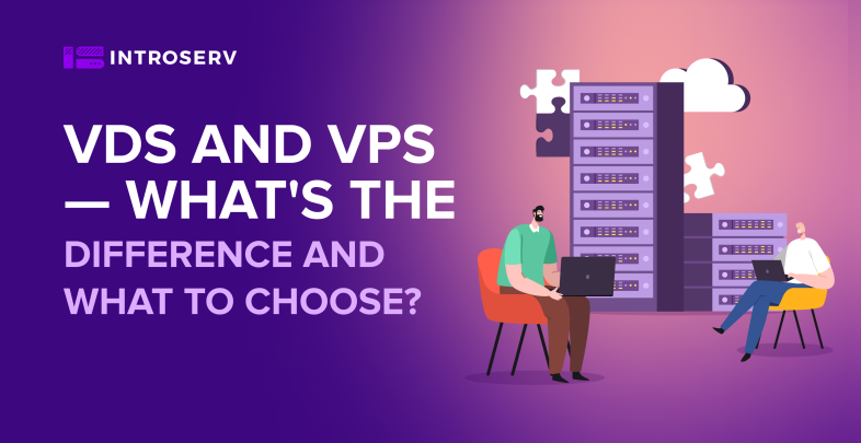 VDS i VPS – koja je razlika i što odabrati?