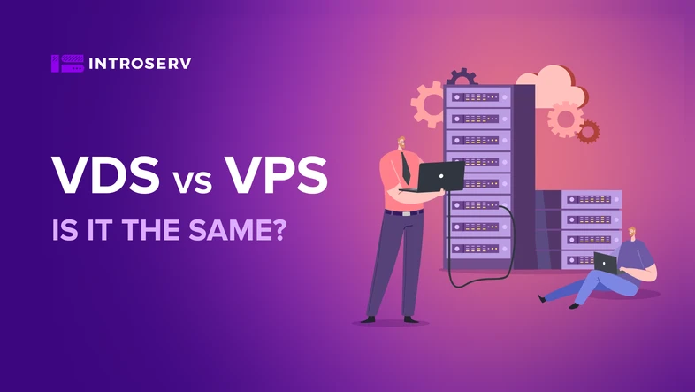 VDS naspram VPS – je li to ista stvar?