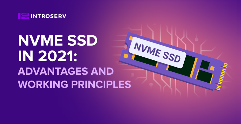 NVMe SSD в 2021 году