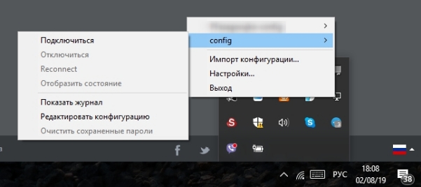 VPN подключение для серверов DC3