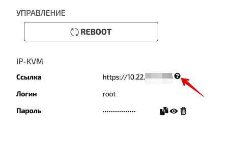 VPN подключение для серверов DC3