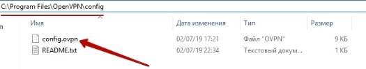 VPN подключение для серверов DC3