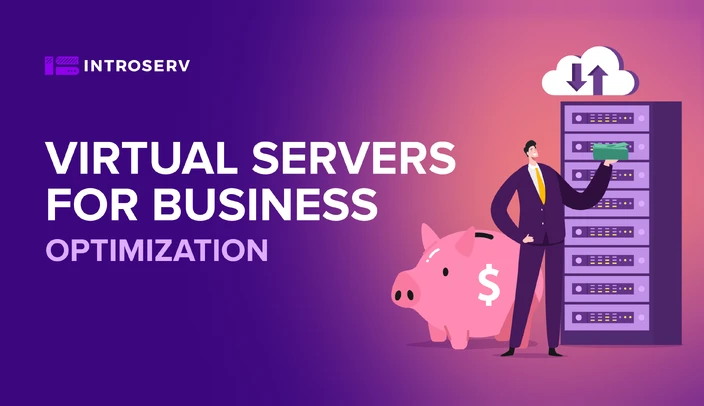 Виртуальные серверы для оптимизации бизнеса
