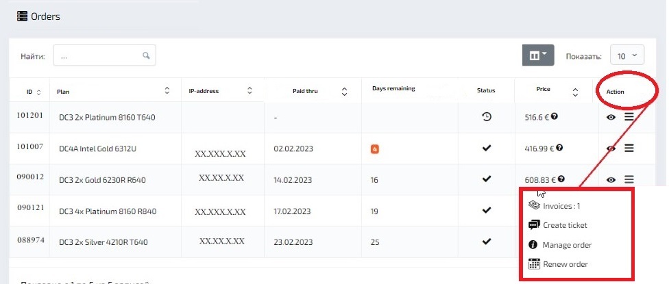 Kişisel hesap özellikleri