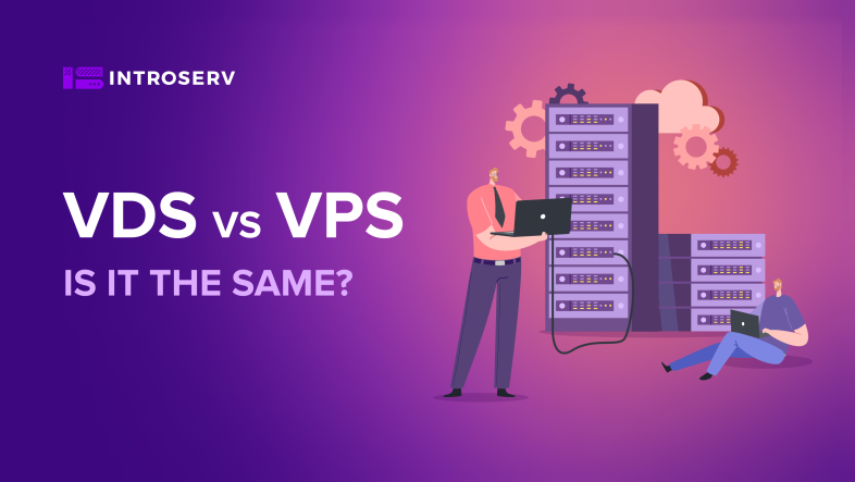 VDS і VPS — це одне й те саме?